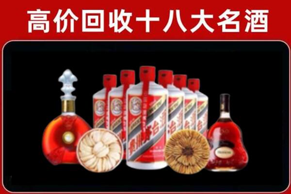 丽江回收名酒店